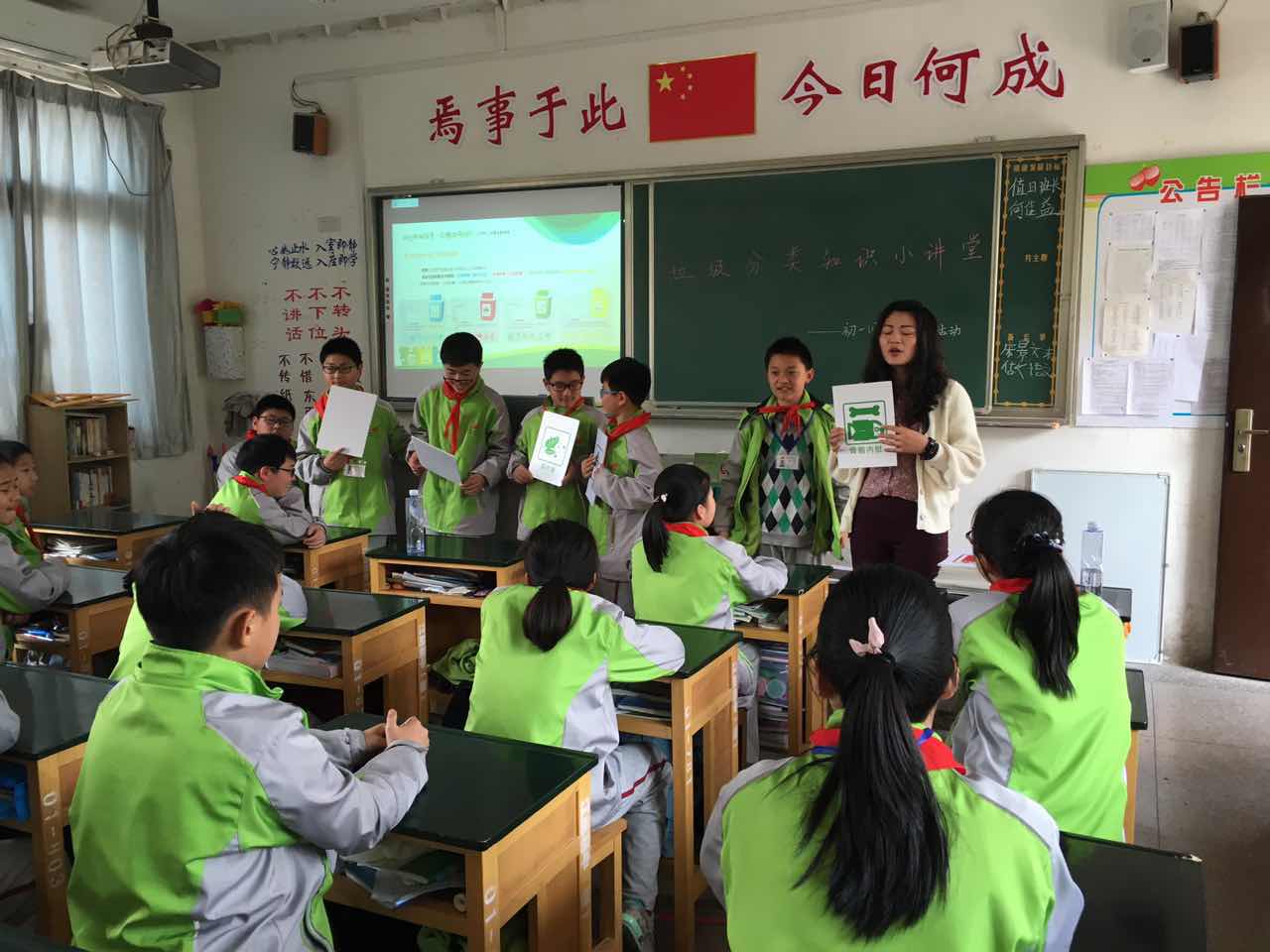垃圾分類課堂(圖3)