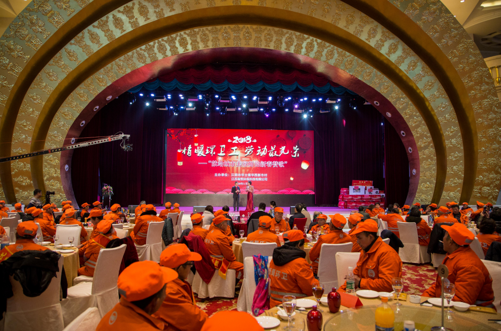 2018“情暖環(huán)衛(wèi)工，勞動最光榮”獻(xiàn)給城市美容師的新春贊歌