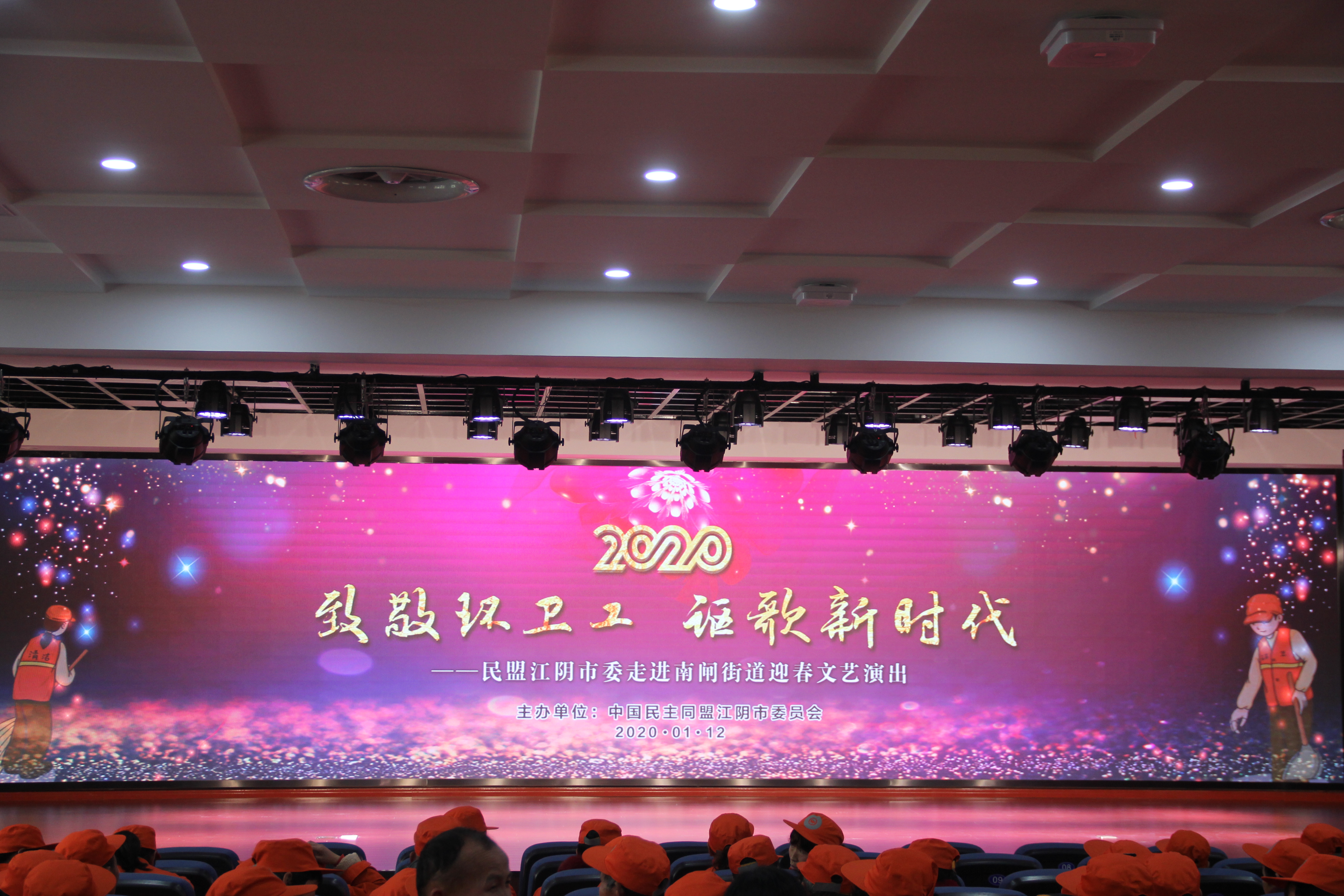 2020“致敬環(huán)衛(wèi)工，謳歌新時代”民盟江陰市委獻(xiàn)禮環(huán)衛(wèi)工(圖1)