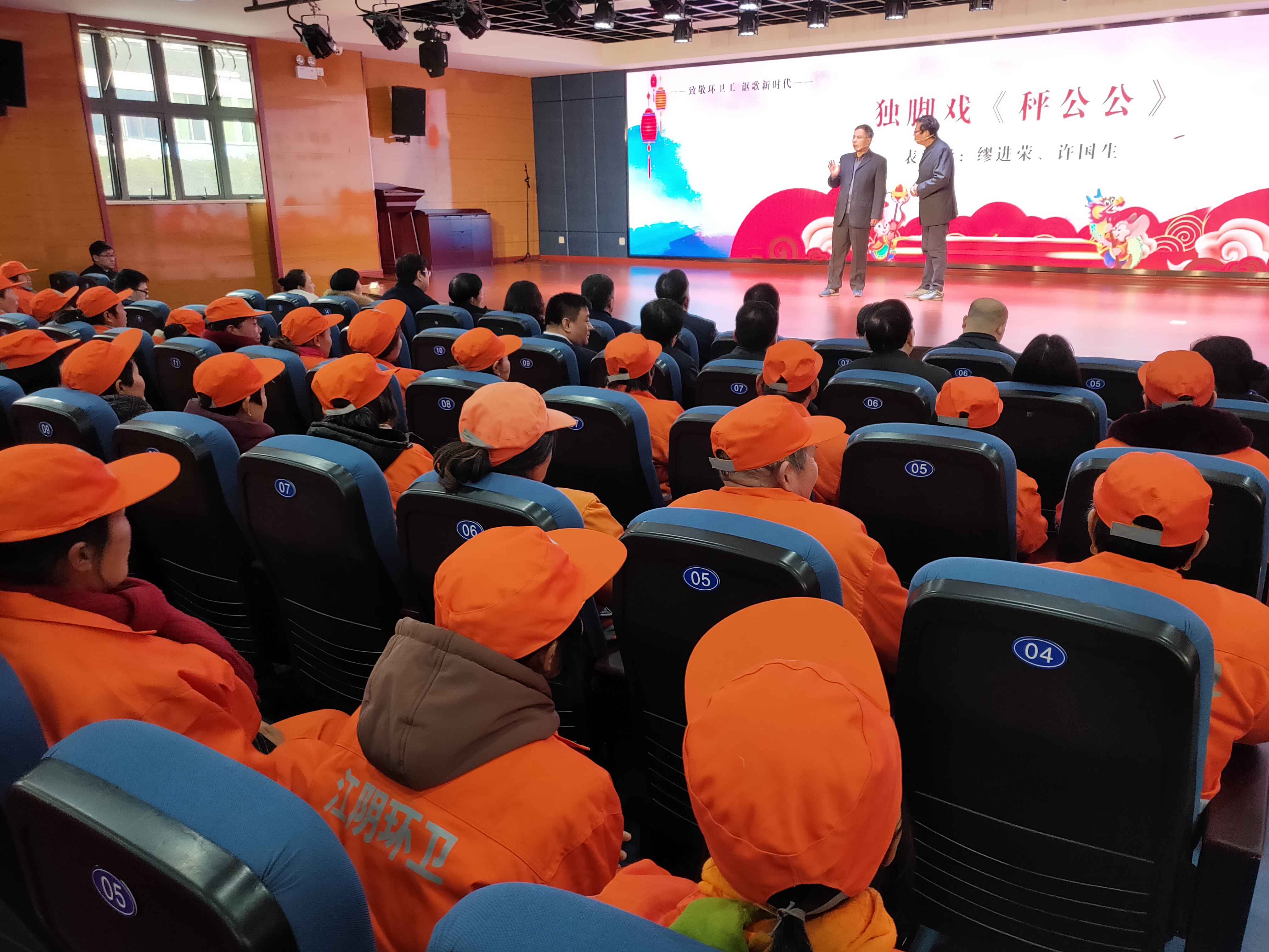 2020“致敬環(huán)衛(wèi)工，謳歌新時代”民盟江陰市委獻(xiàn)禮環(huán)衛(wèi)工(圖4)