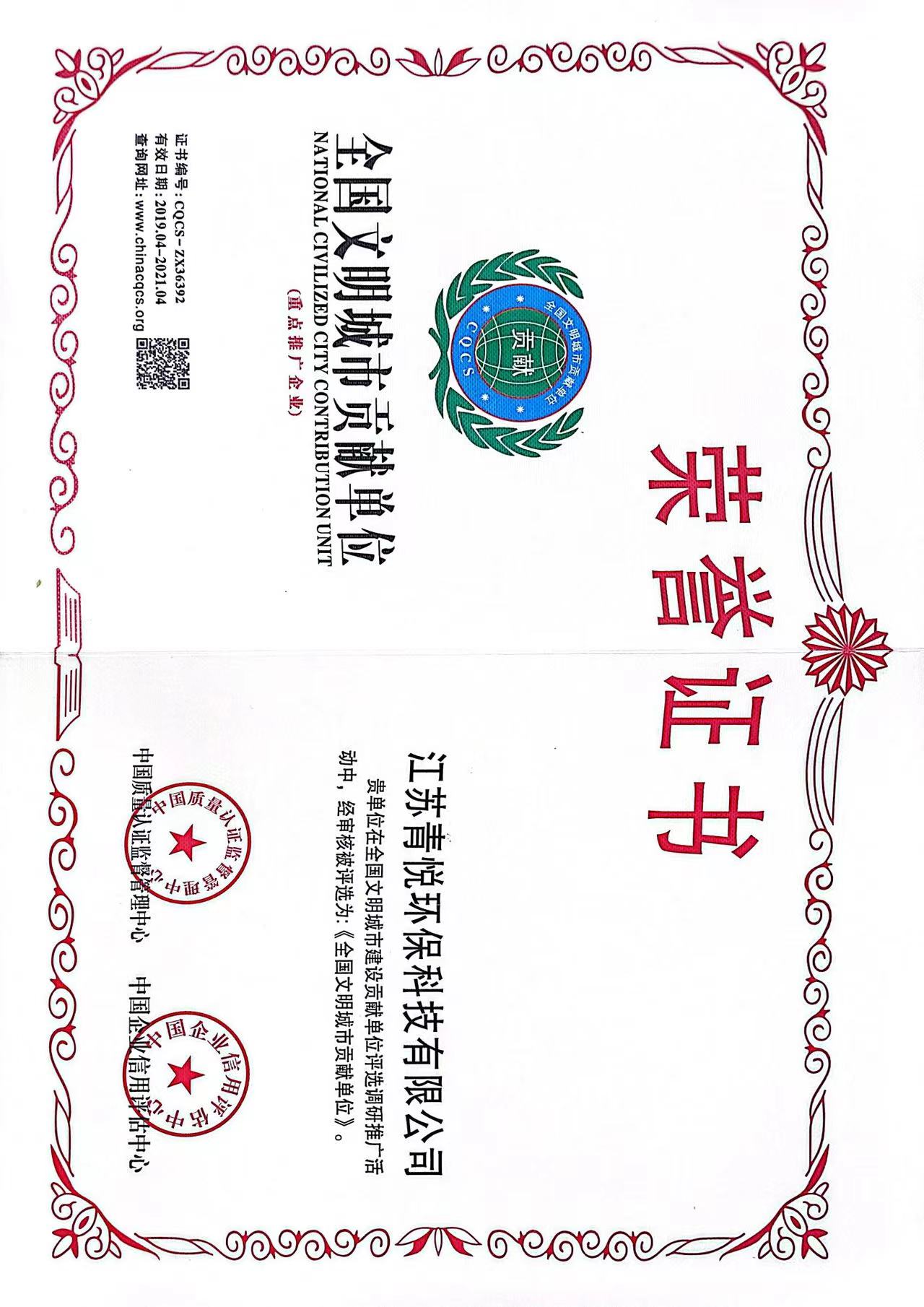 榮譽展示(圖1)