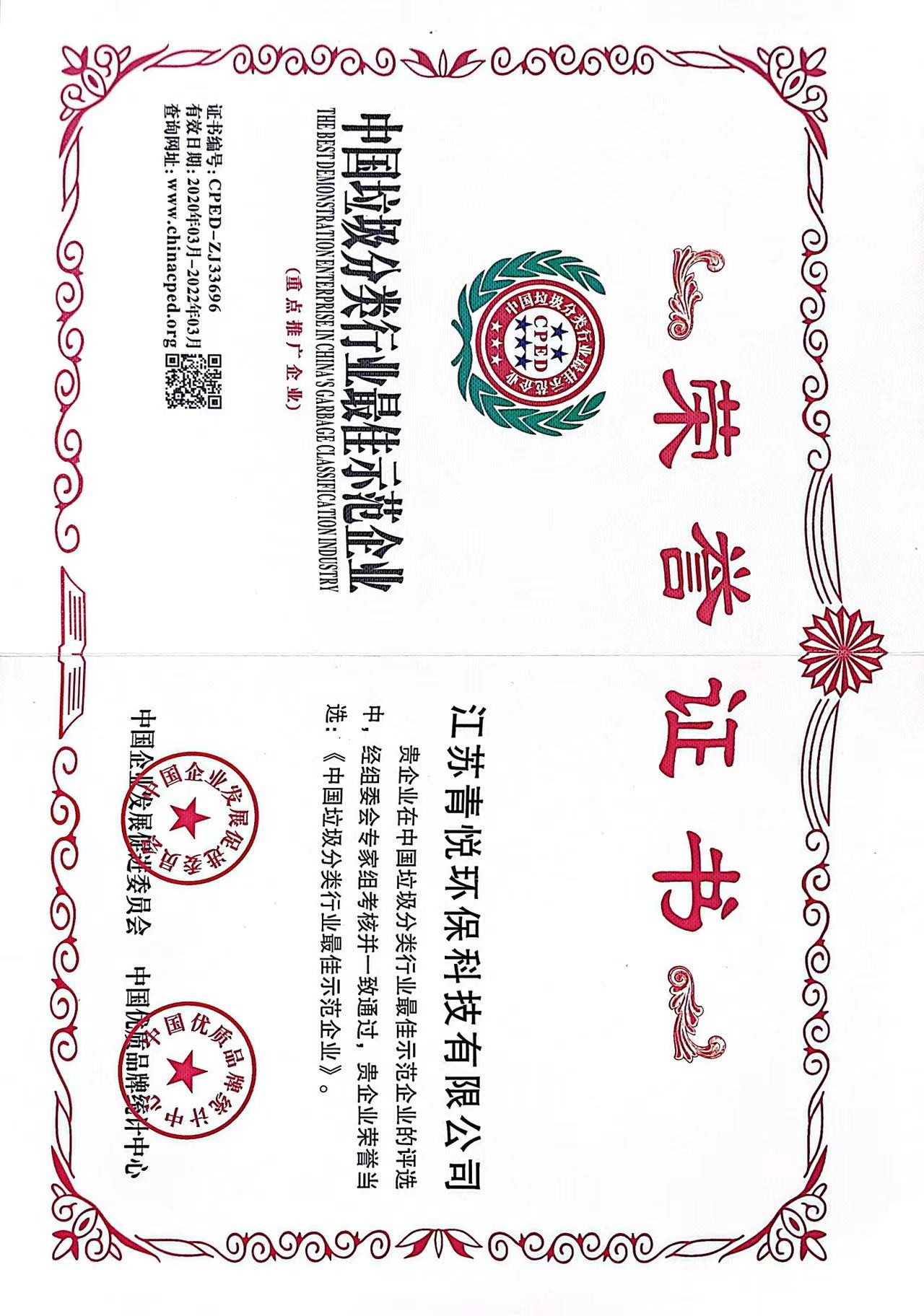 榮譽展示(圖4)