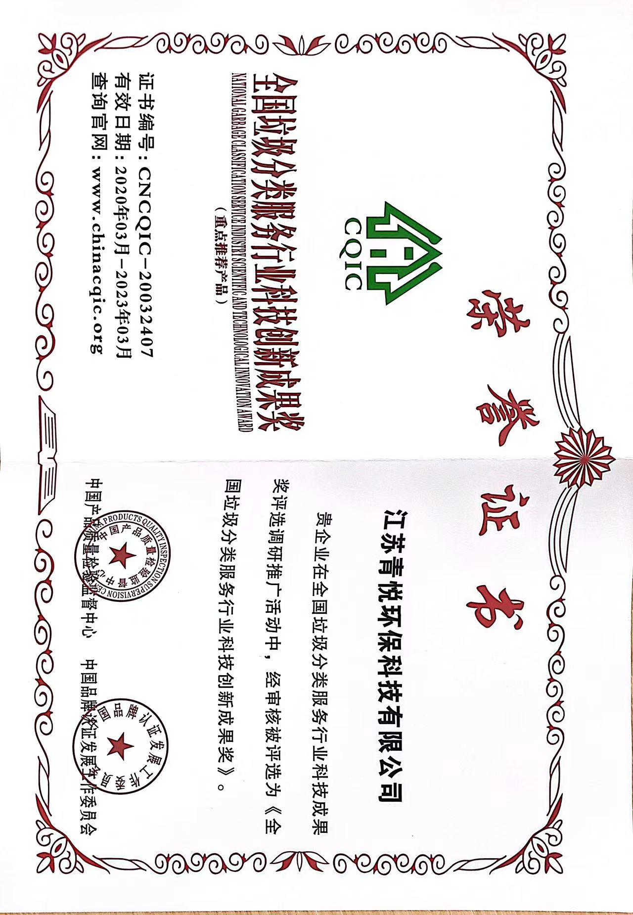 榮譽展示(圖5)
