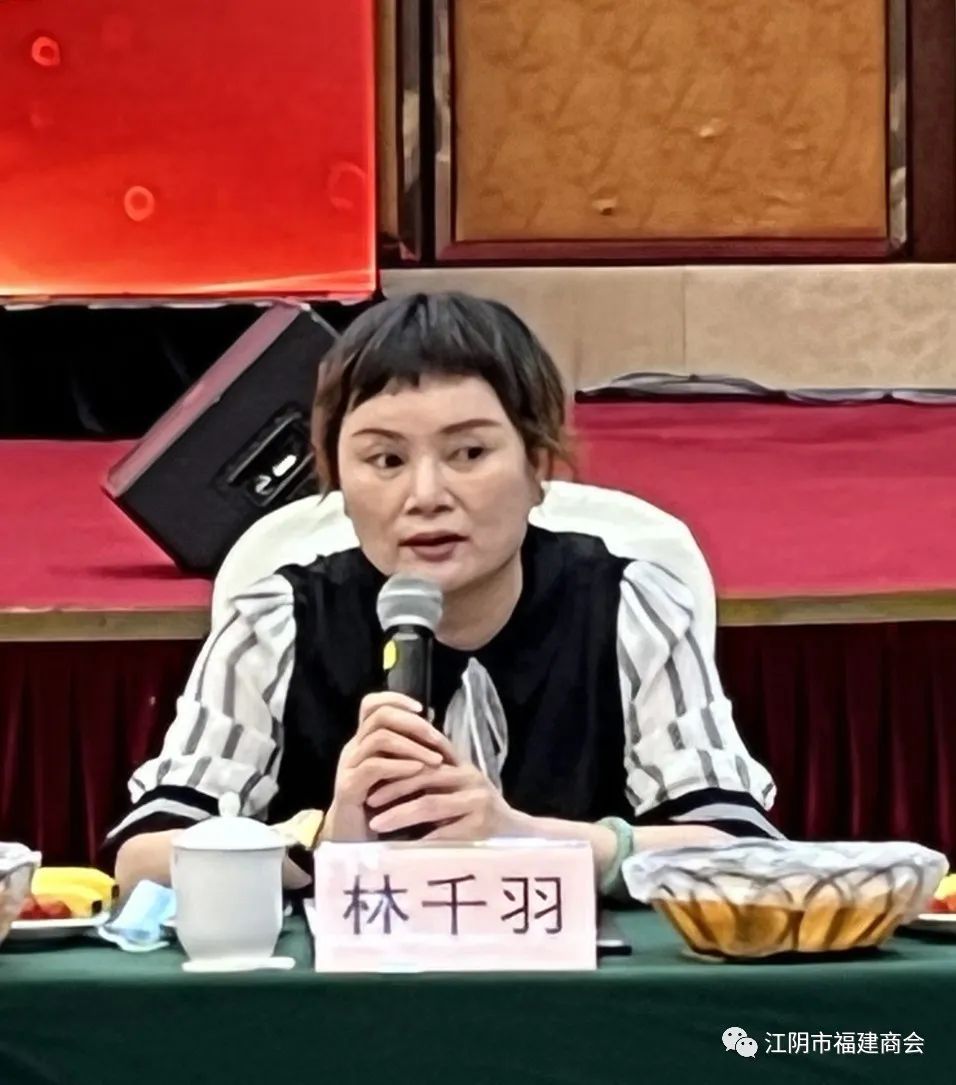 江陰市福建商會召開五屆三次理監(jiān)事會議(圖11)