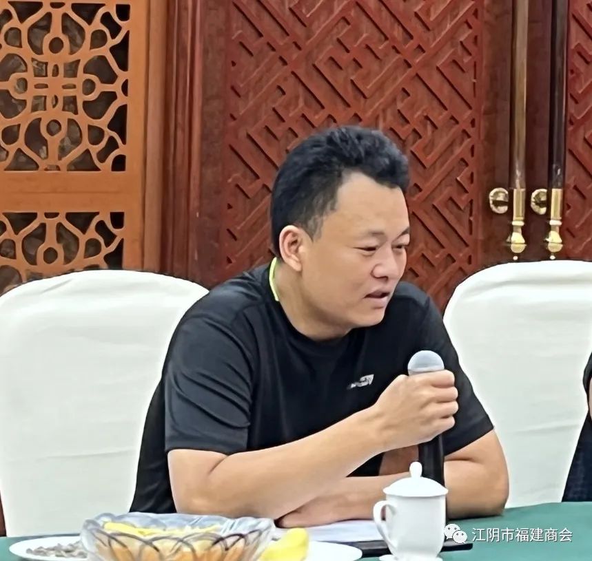 江陰市福建商會召開五屆三次理監(jiān)事會議(圖13)
